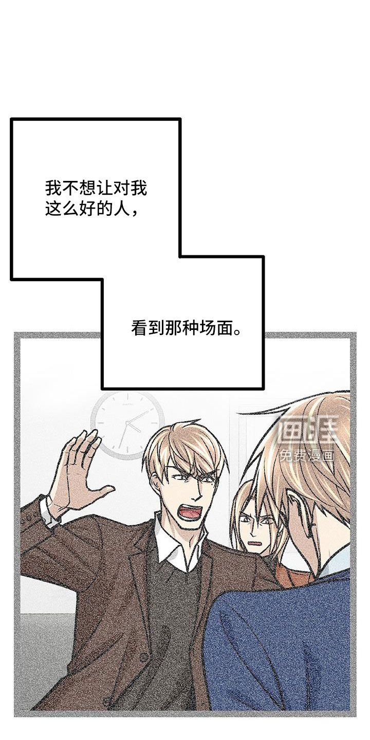 第66章：分手吧