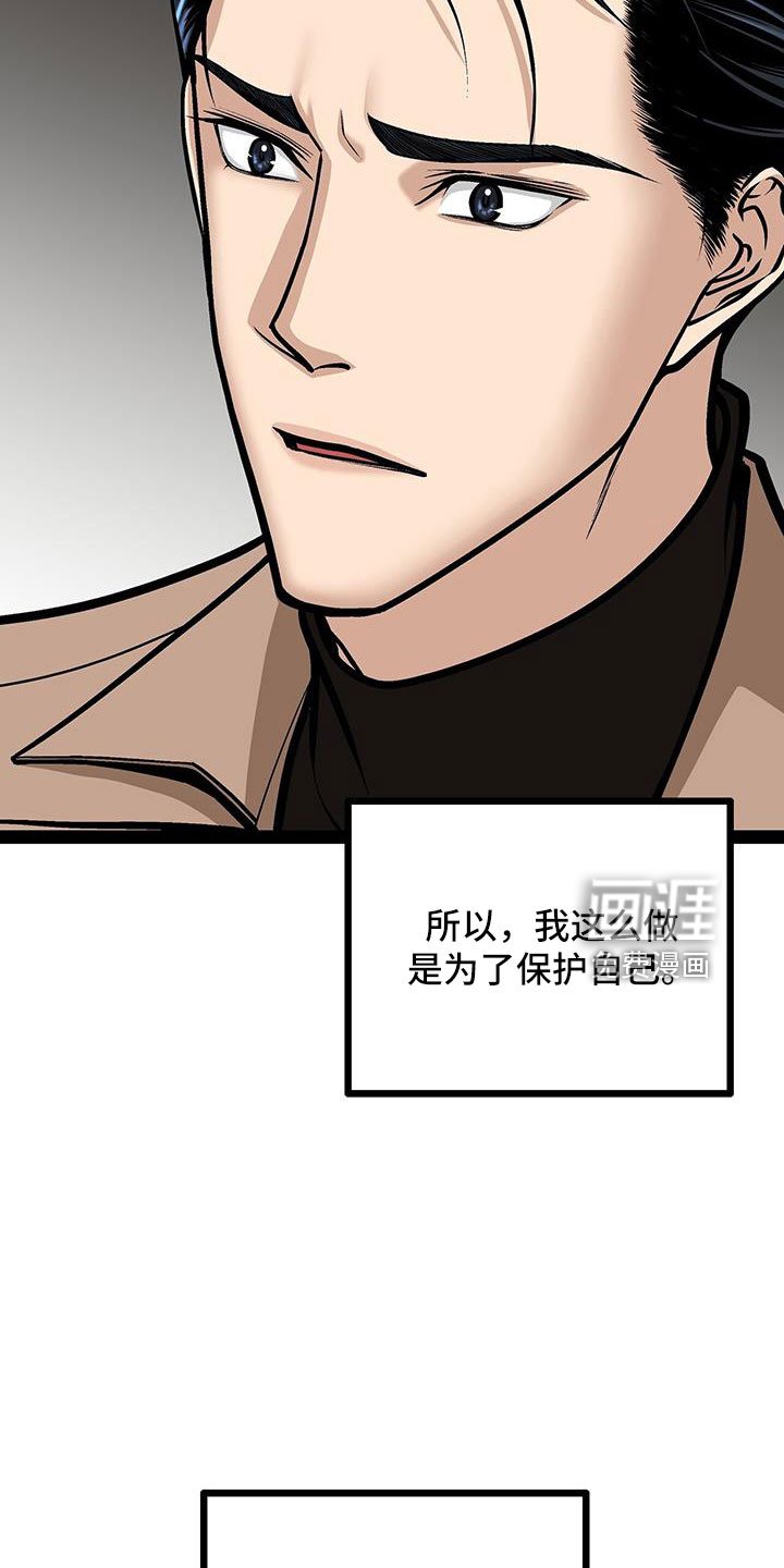 第66章：分手吧