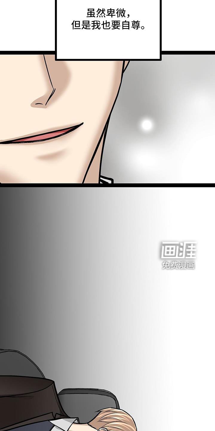 第66章：分手吧
