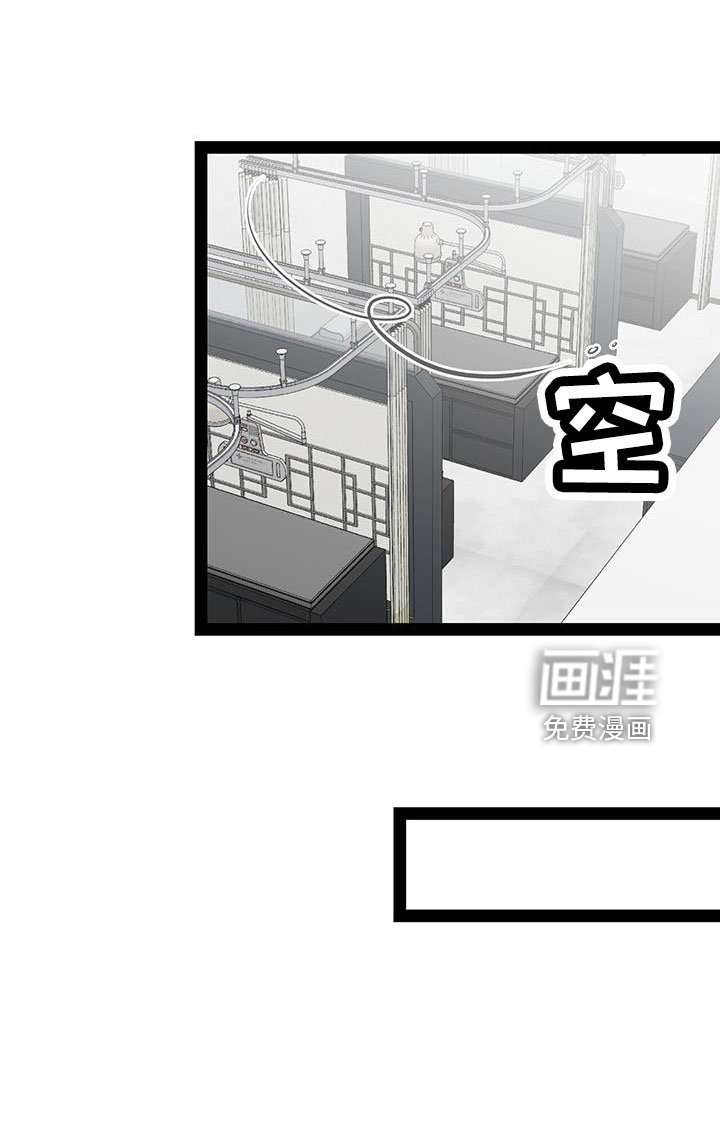 第67章：谣言
