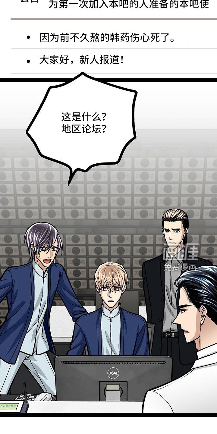 第68章：很会看人啊