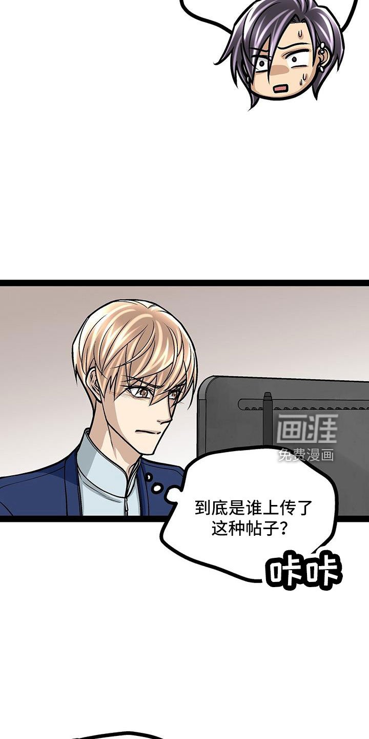 第68章：很会看人啊