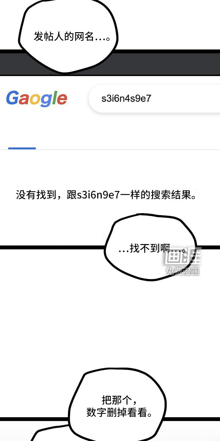 第68章：很会看人啊