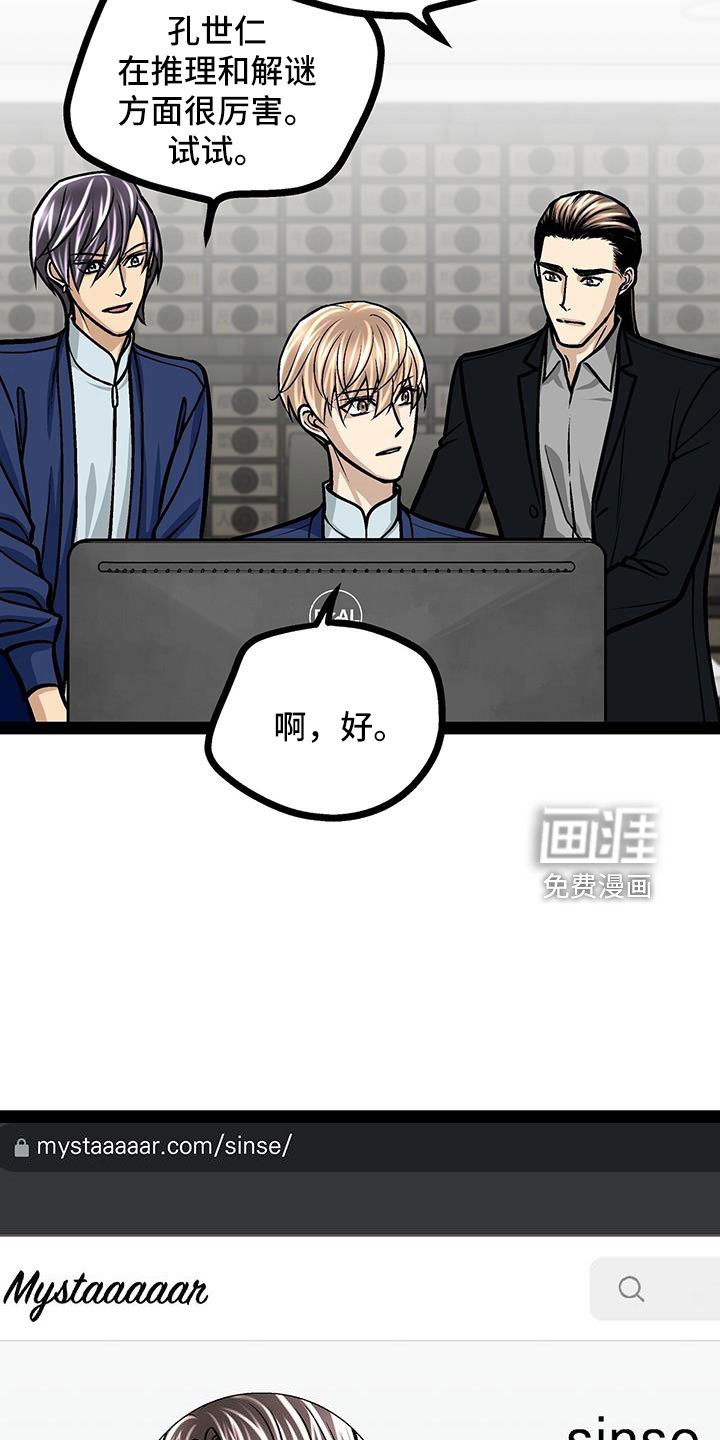 第68章：很会看人啊