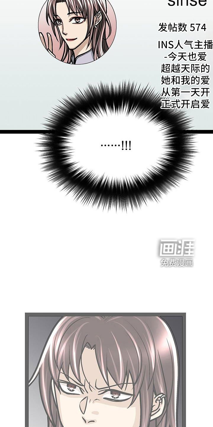 第68章：很会看人啊