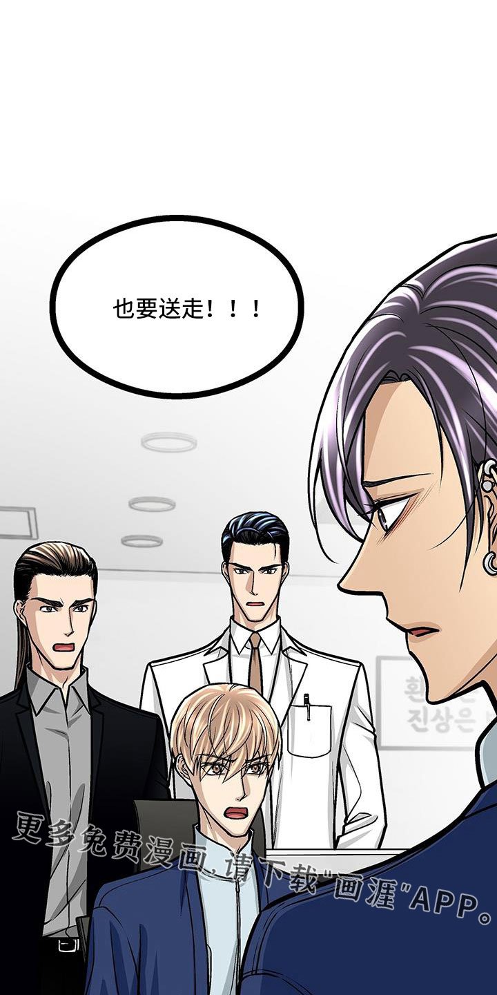 第68章：很会看人啊