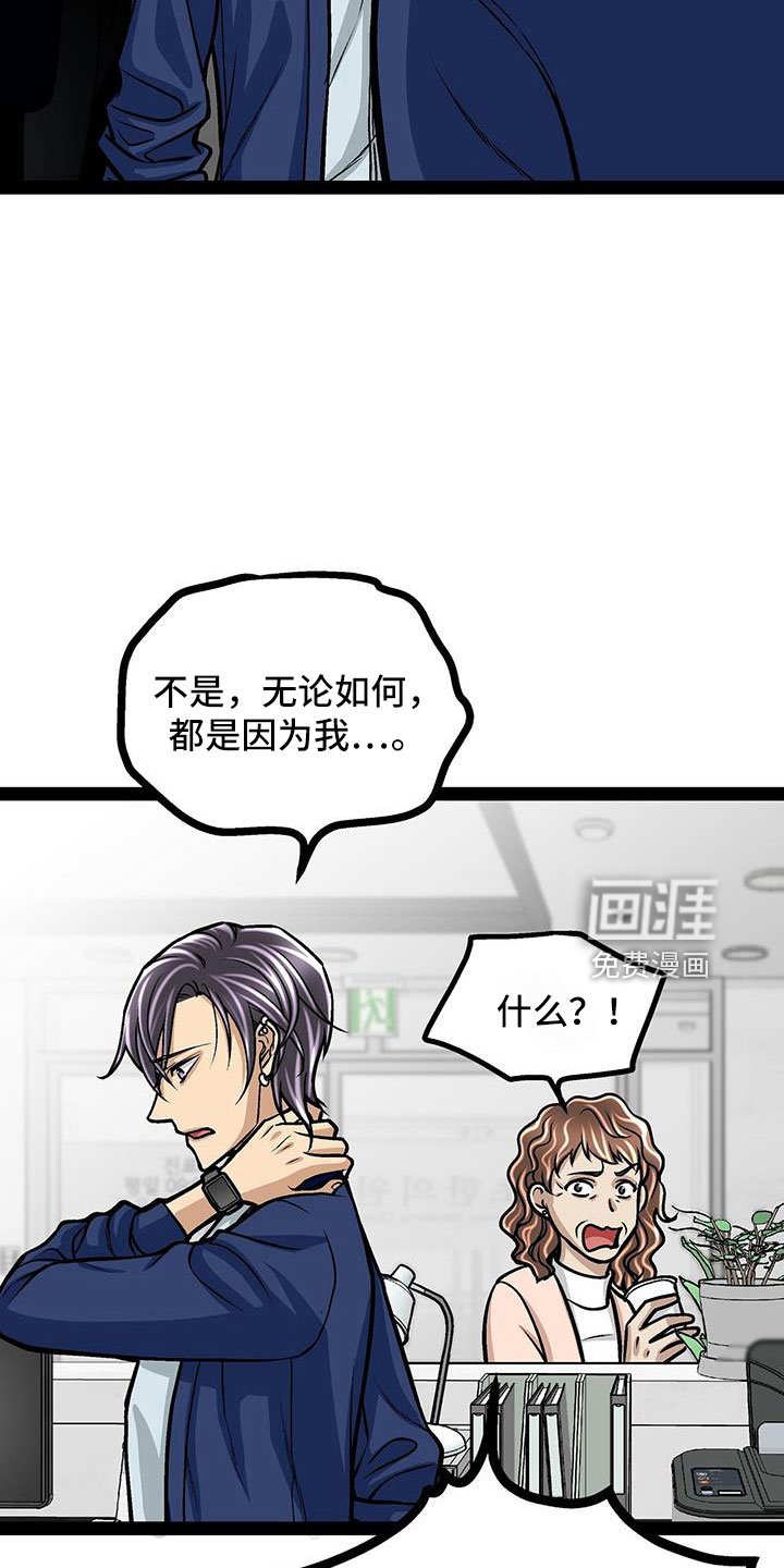 第68章：很会看人啊