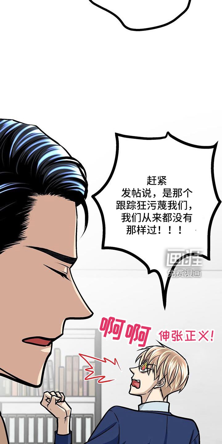第68章：很会看人啊