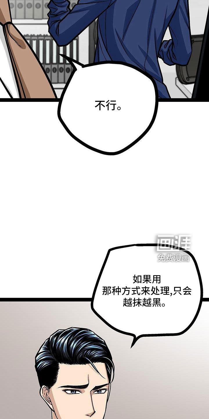 第68章：很会看人啊