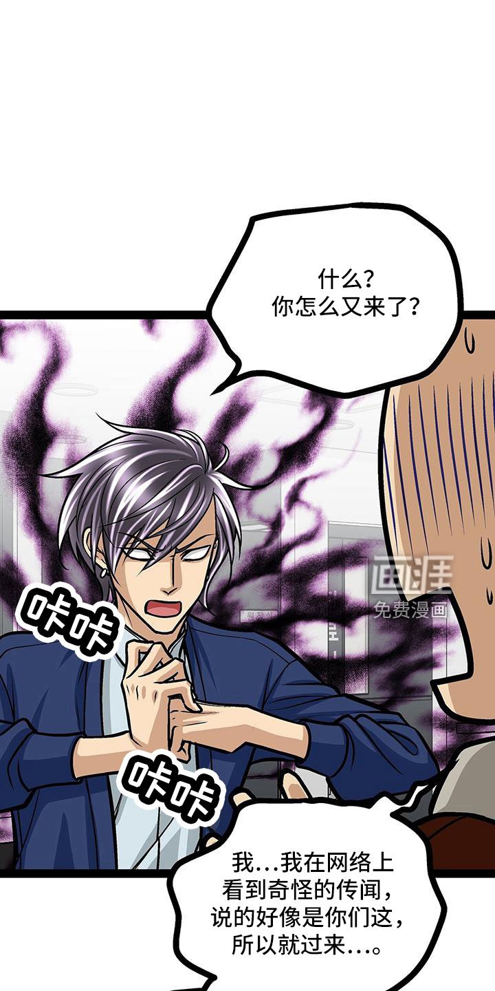 第68章：很会看人啊