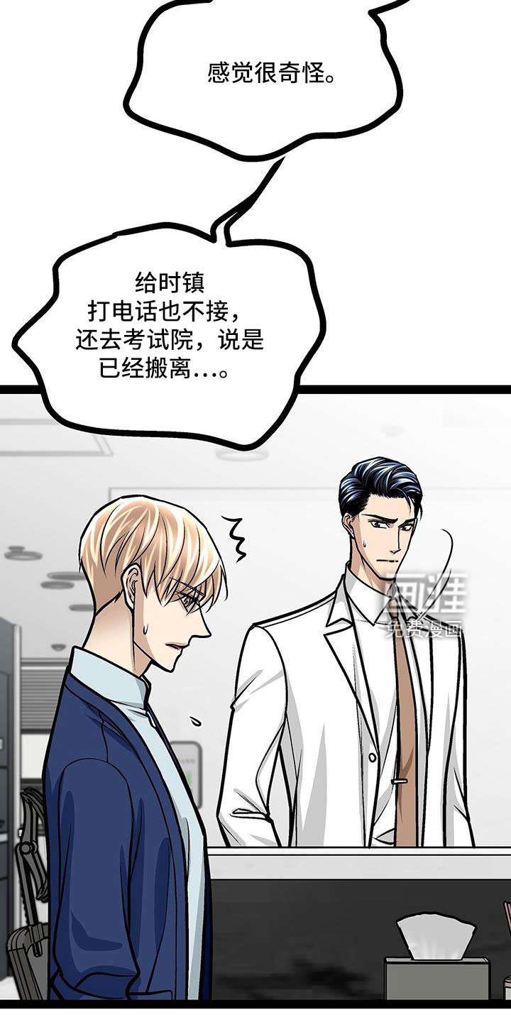 第68章：很会看人啊