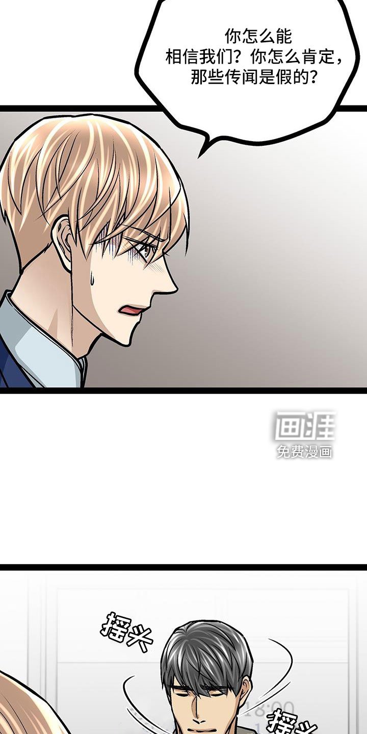 第68章：很会看人啊