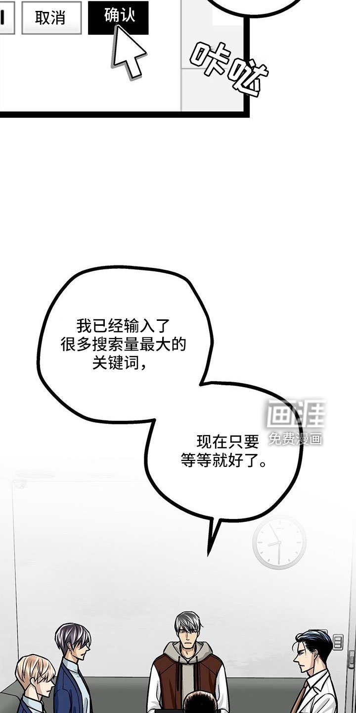 第69章：真相大白