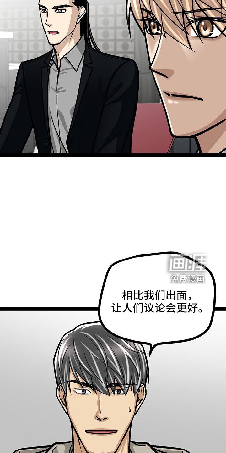 第69章：真相大白