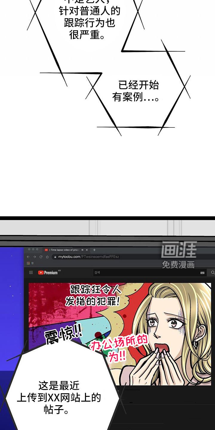第69章：真相大白