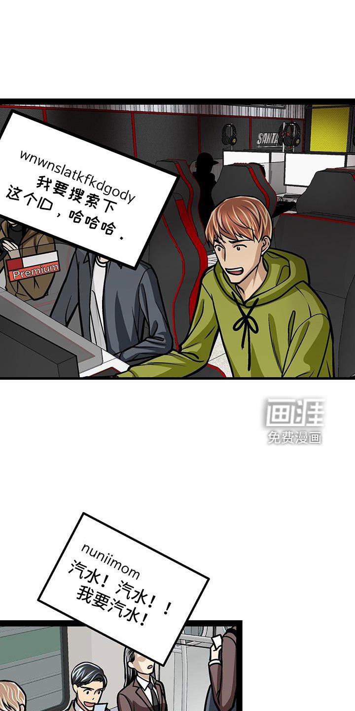 第69章：真相大白