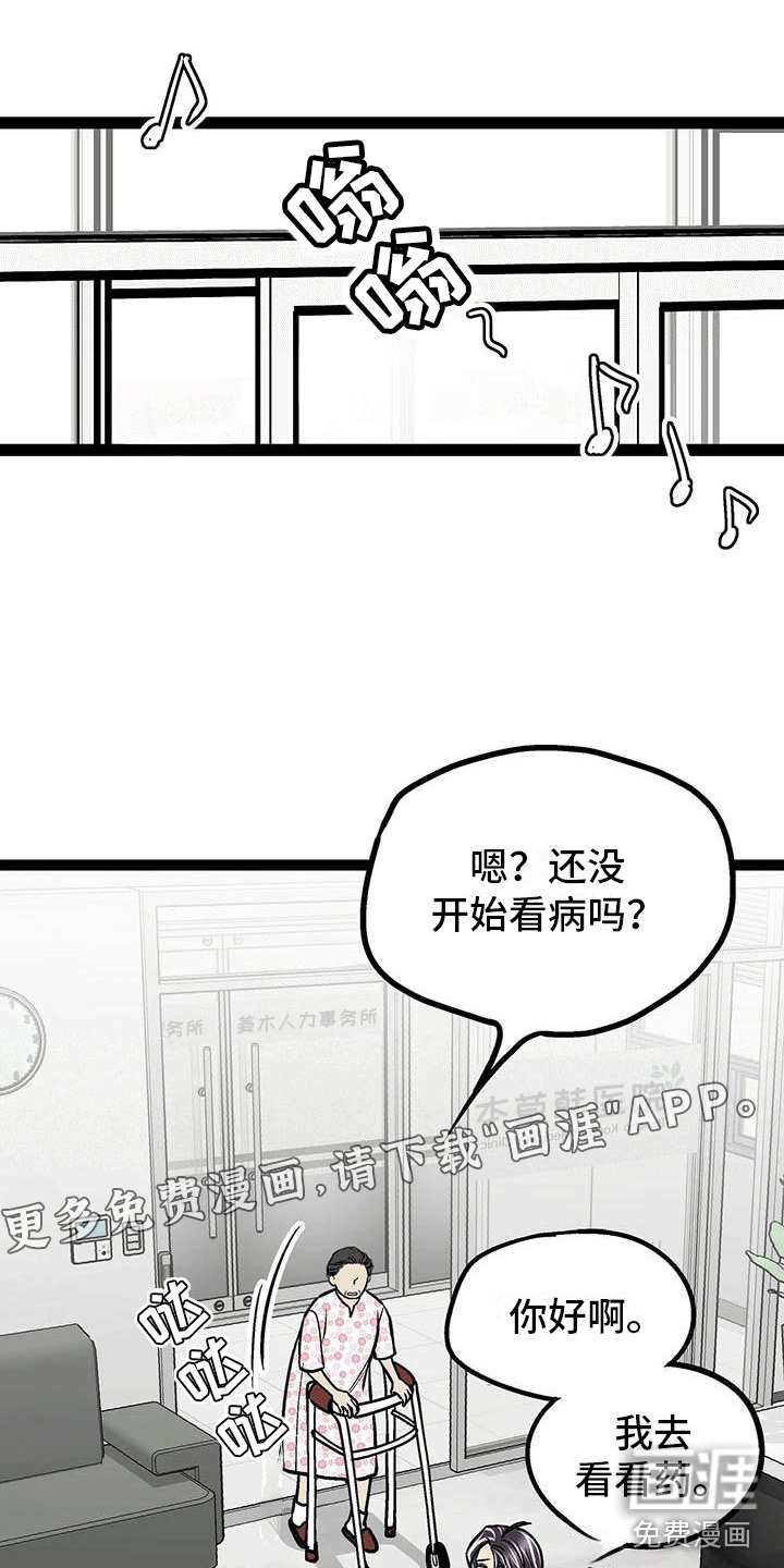 第7章：用颜值工作