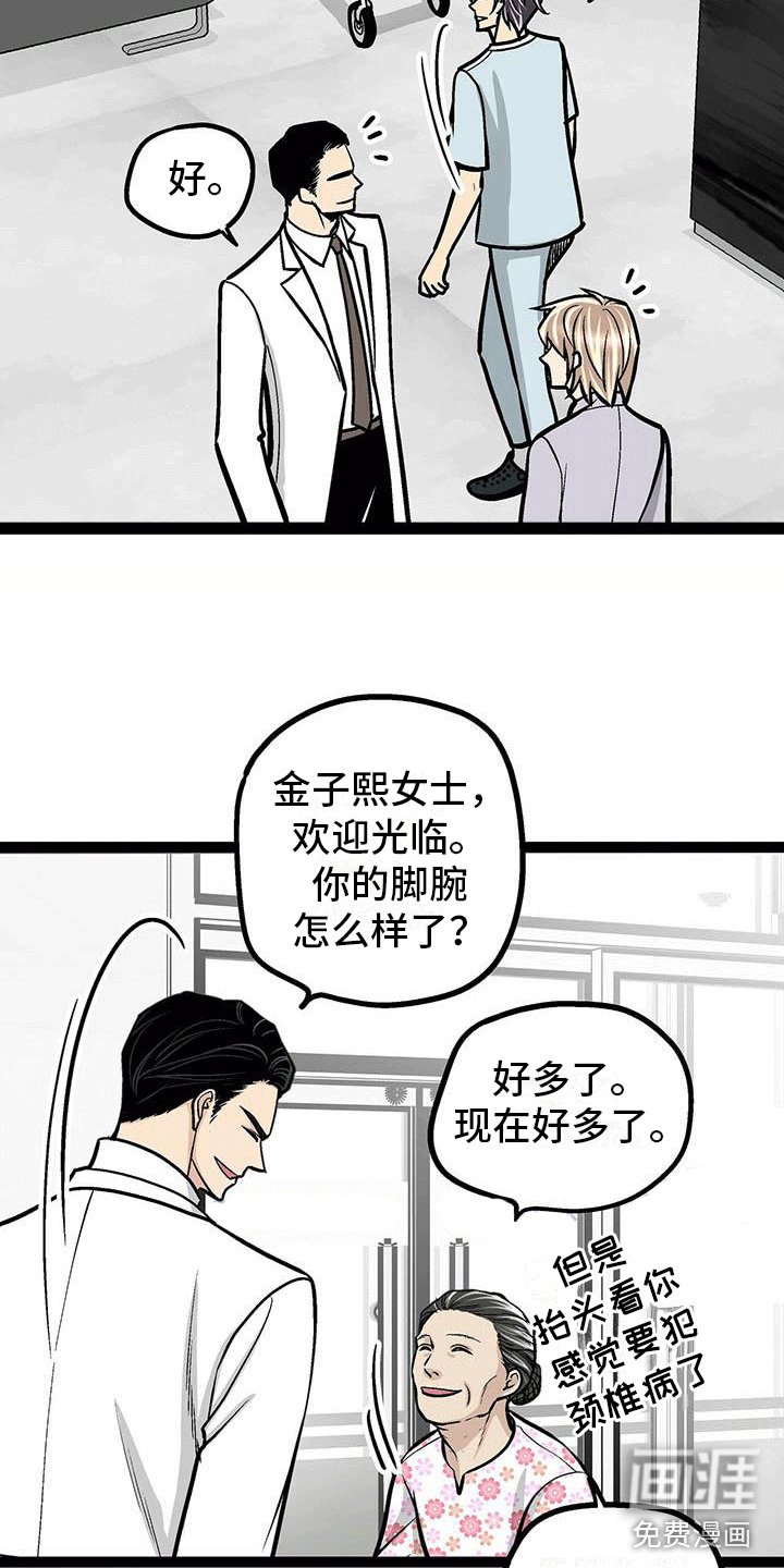 第7章：用颜值工作