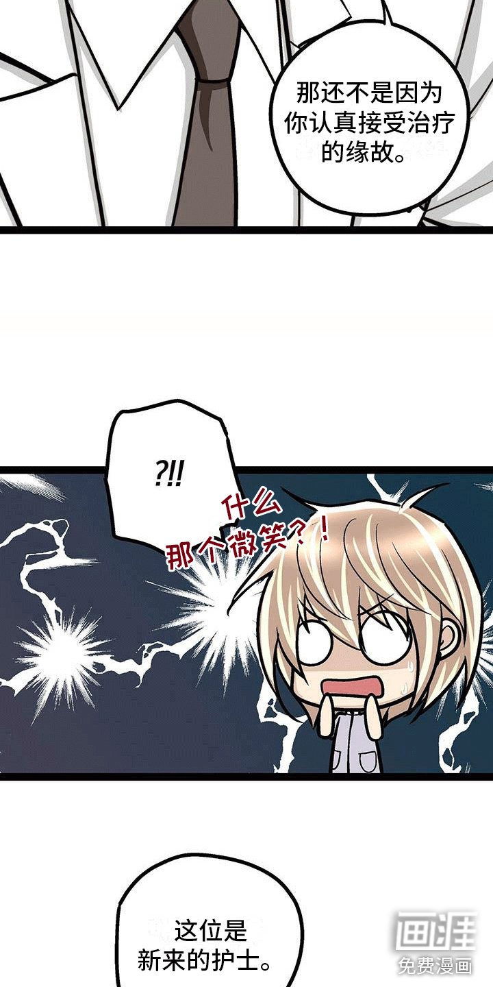 第7章：用颜值工作