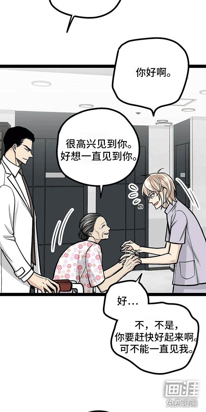 第7章：用颜值工作