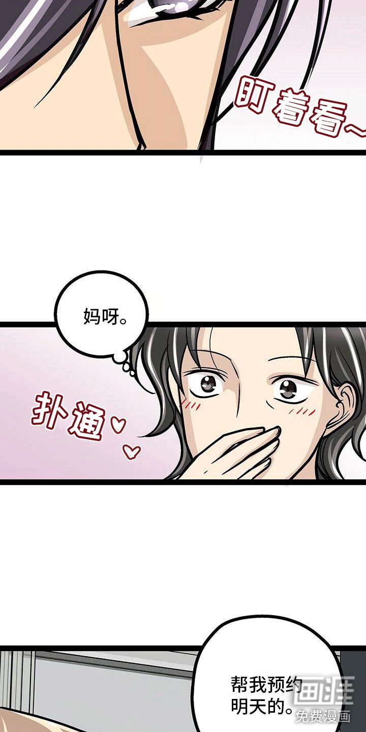 第7章：用颜值工作