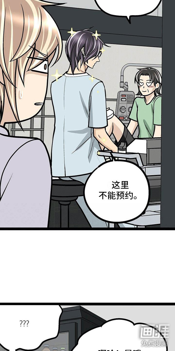 第7章：用颜值工作