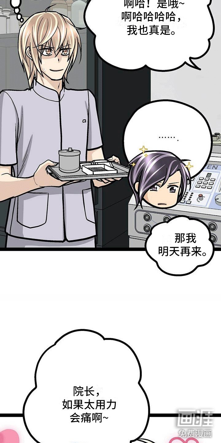 第7章：用颜值工作