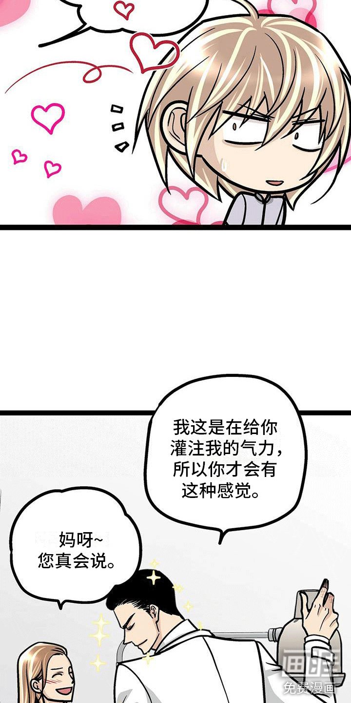 第7章：用颜值工作