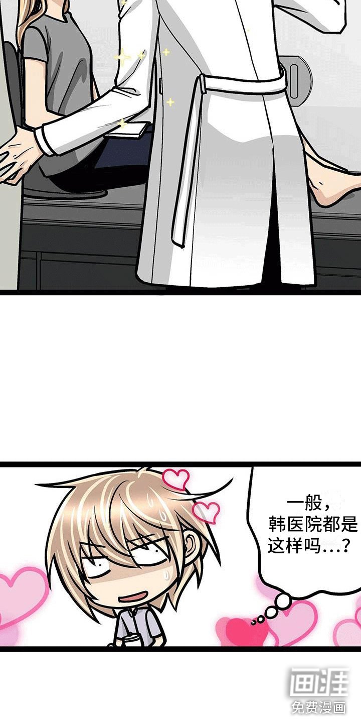 第7章：用颜值工作