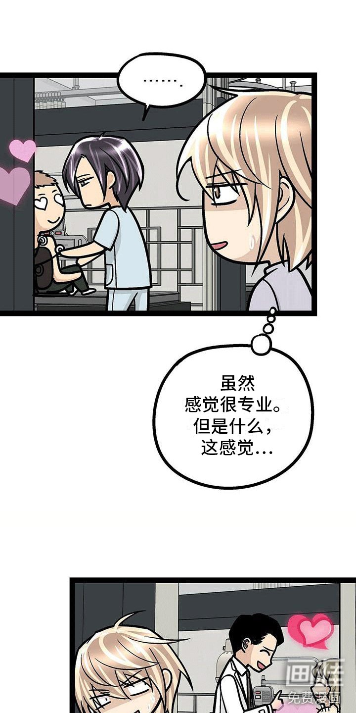 第7章：用颜值工作