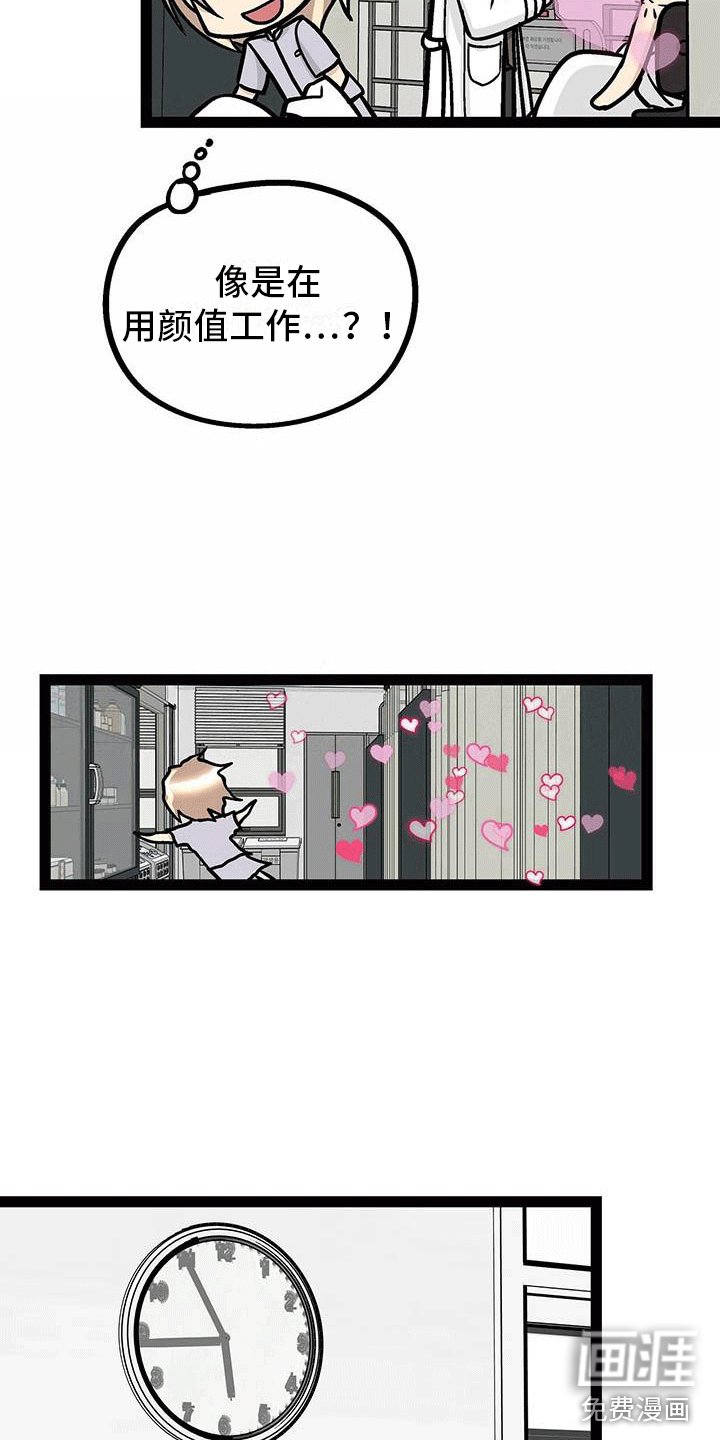 第7章：用颜值工作