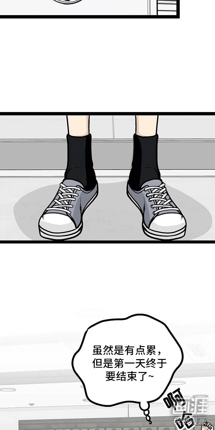 第7章：用颜值工作