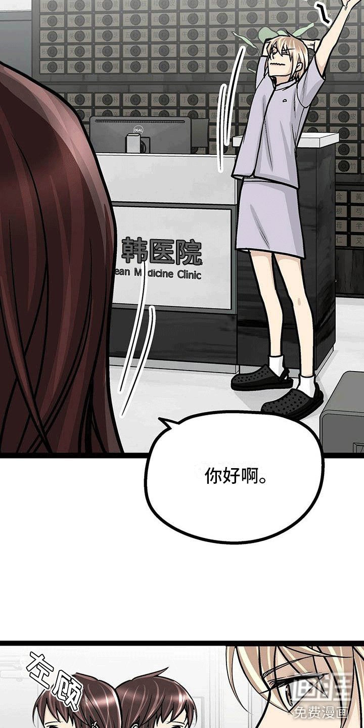 第7章：用颜值工作