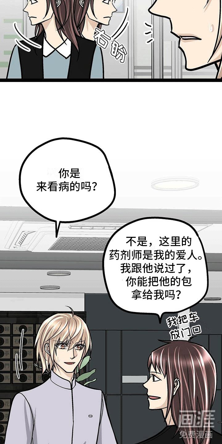 第7章：用颜值工作