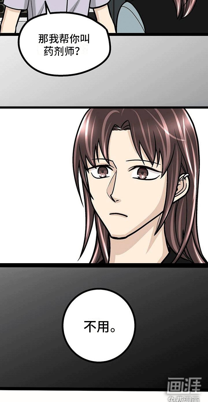 第7章：用颜值工作