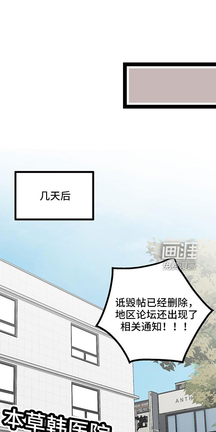 第70章：卖关子