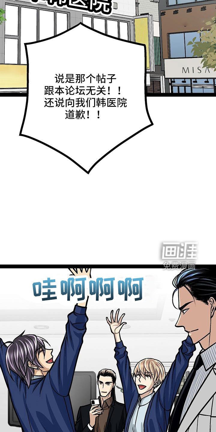第70章：卖关子