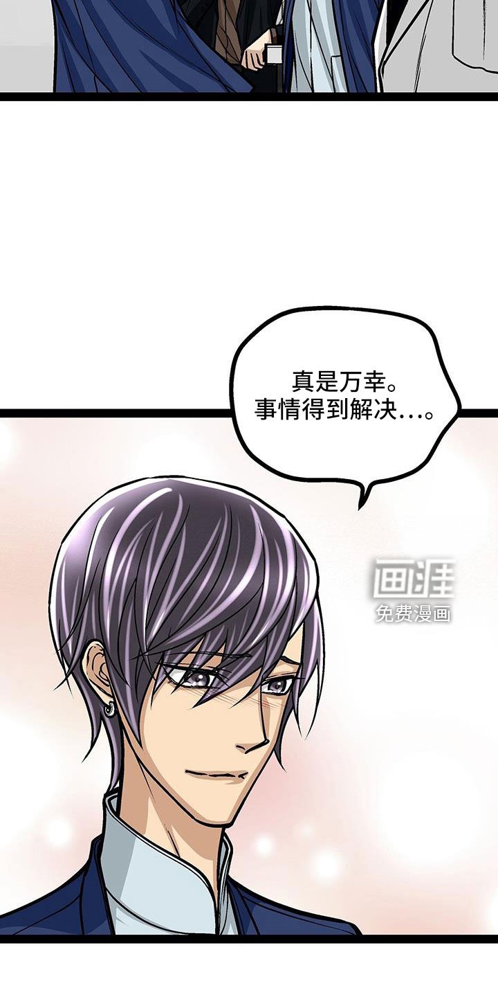 第70章：卖关子
