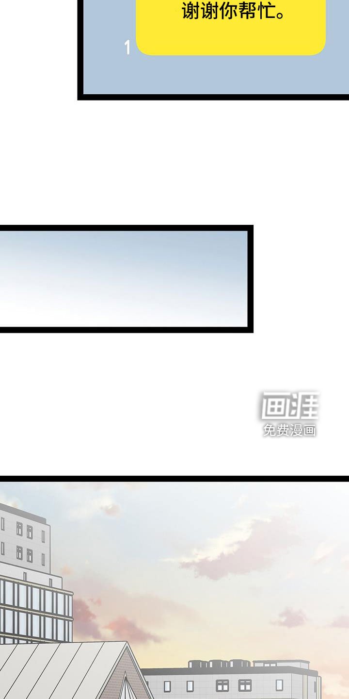 第70章：卖关子