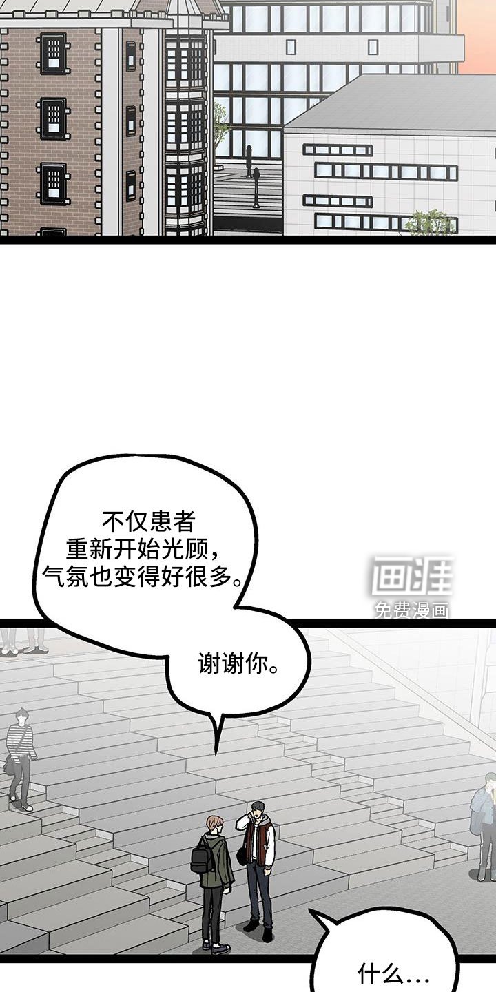 第70章：卖关子