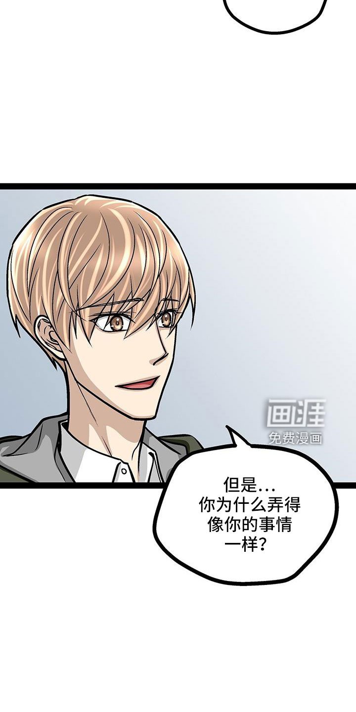 第70章：卖关子