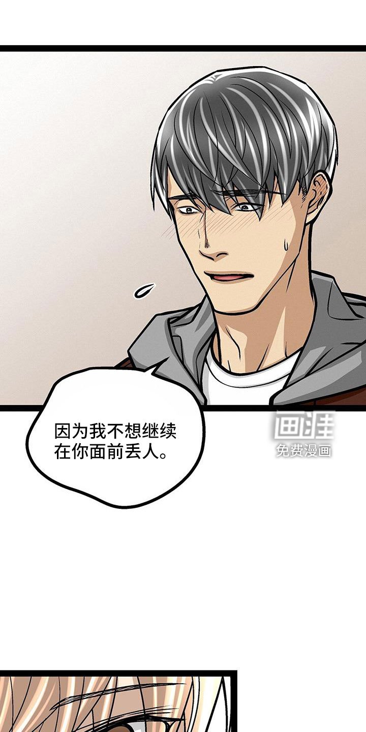 第70章：卖关子