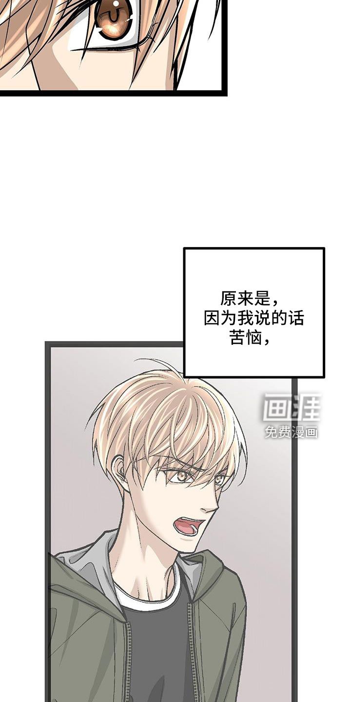 第70章：卖关子