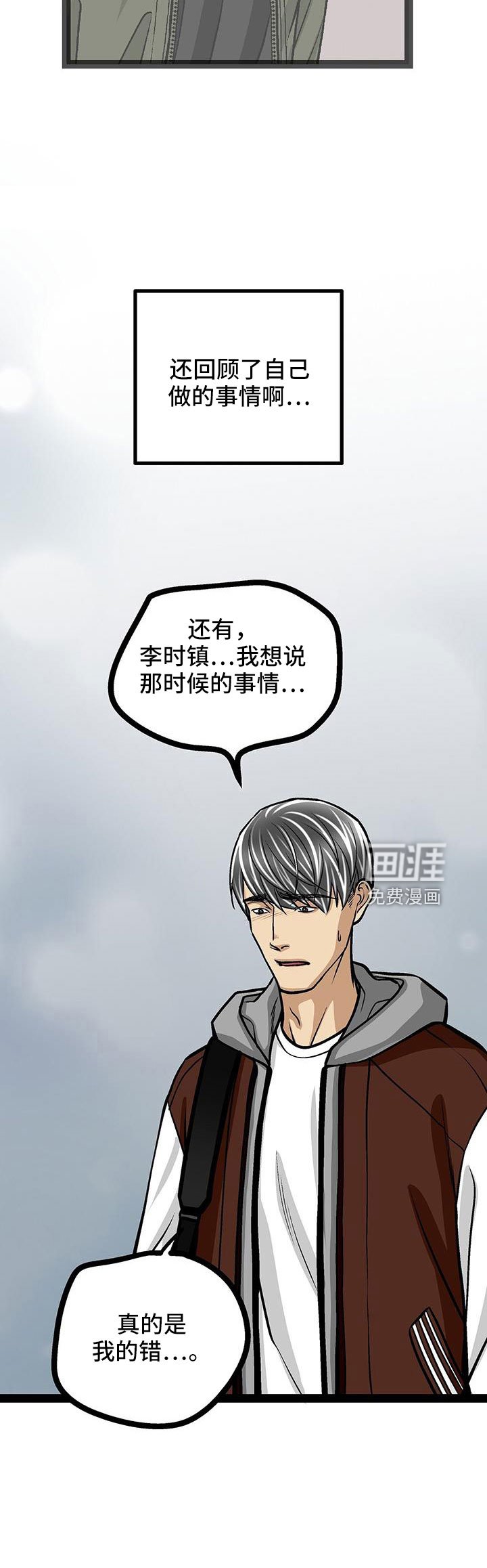 第70章：卖关子