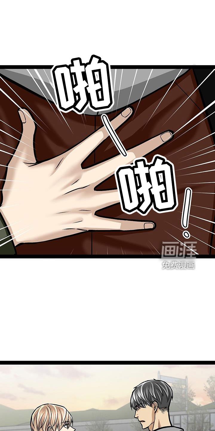 第70章：卖关子
