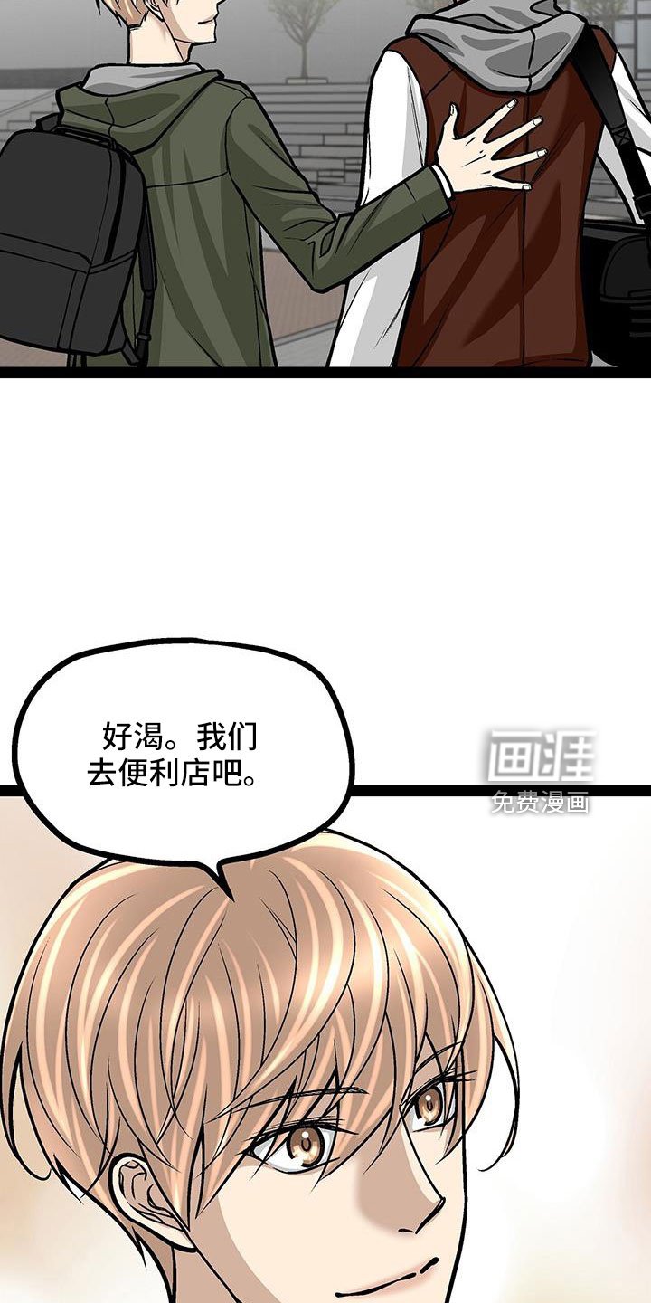 第70章：卖关子