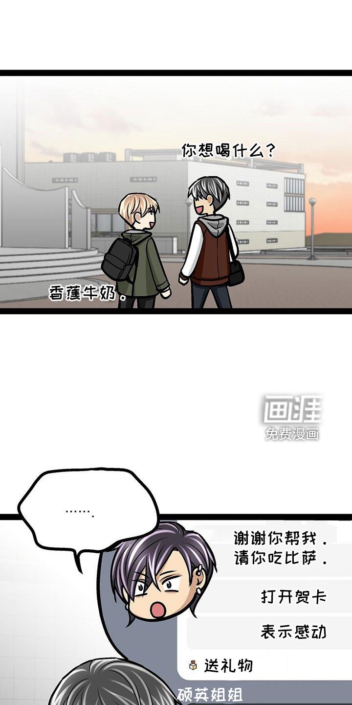 第70章：卖关子