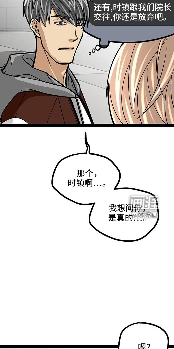 第70章：卖关子