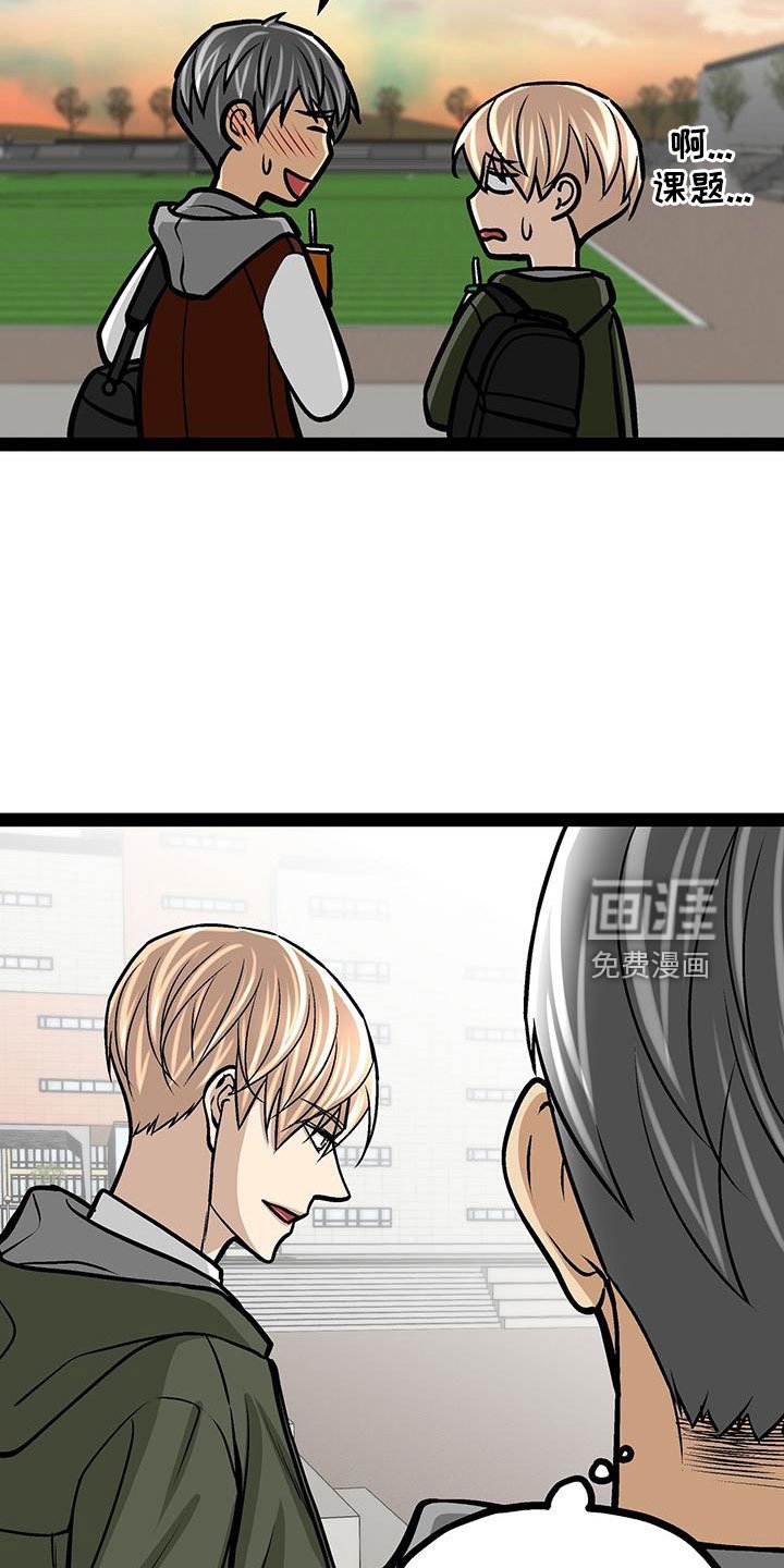 第70章：卖关子
