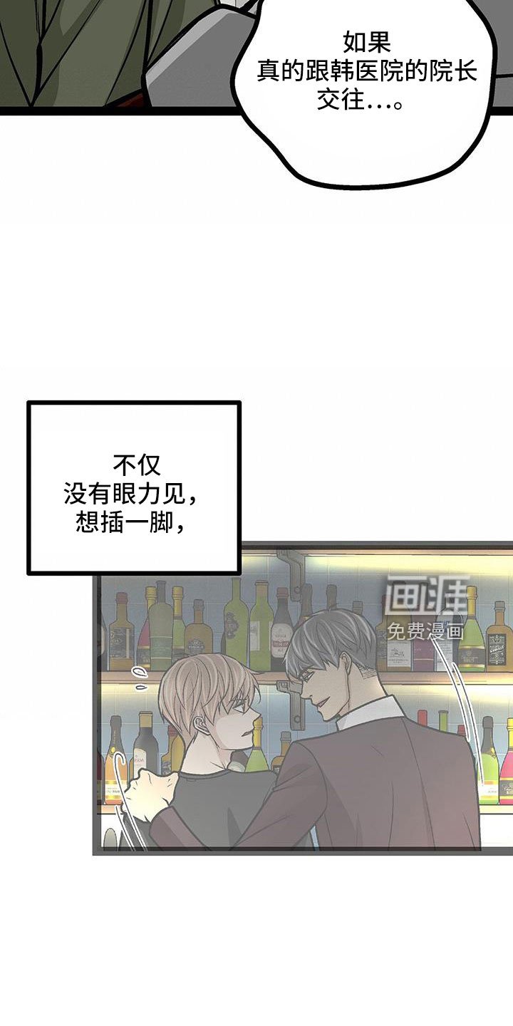 第70章：卖关子